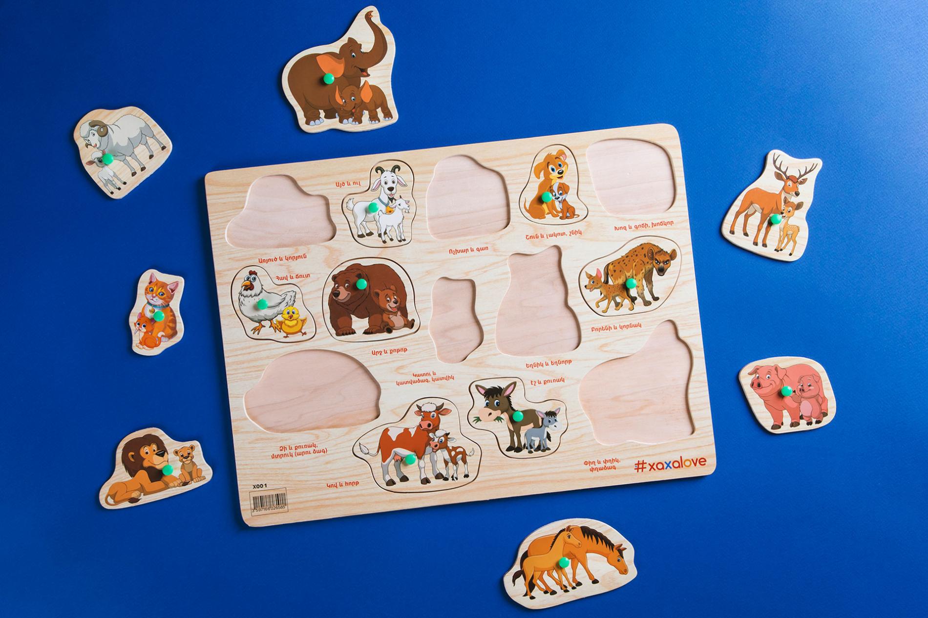 Exploring the World - Animals with Cubs1