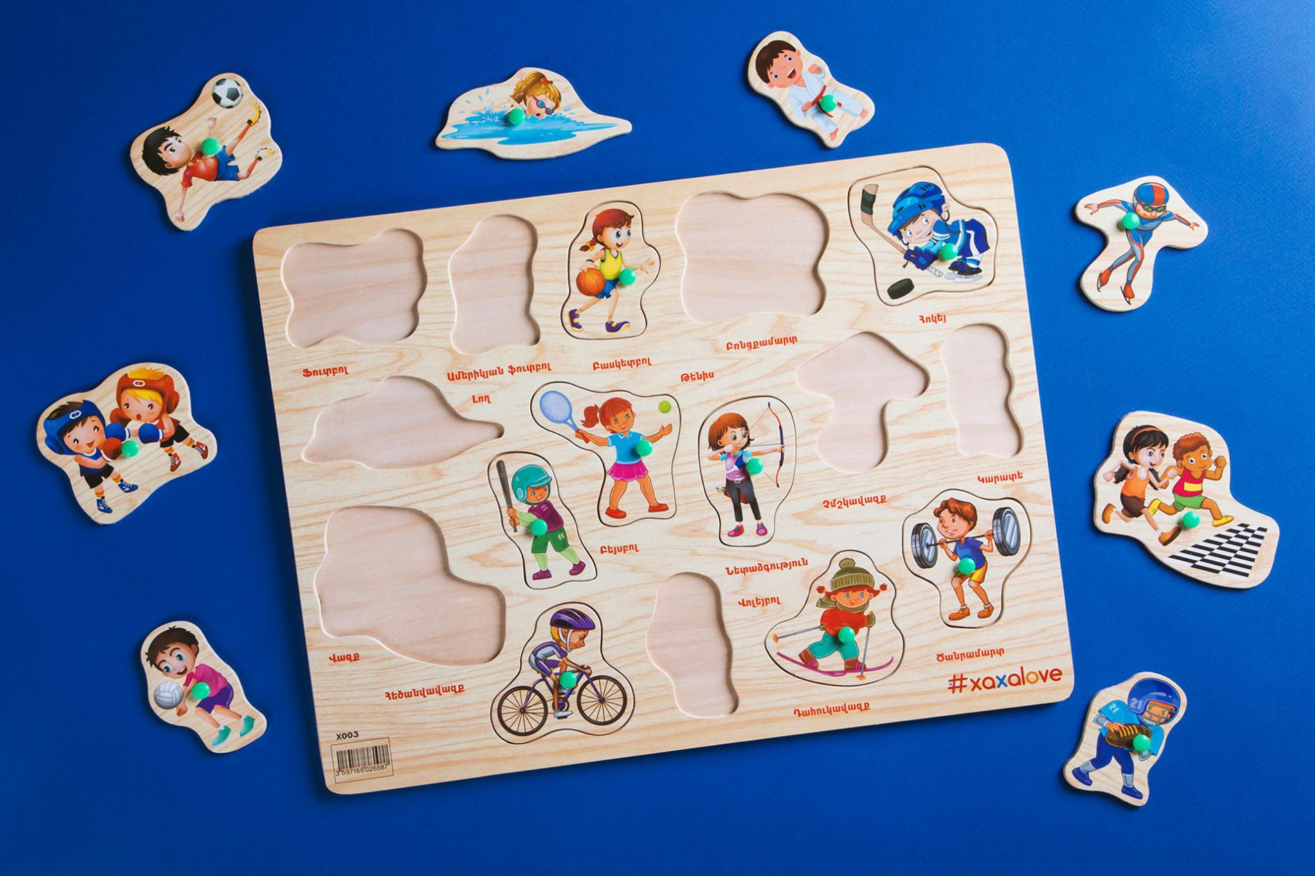 Exploring the World - Sport1