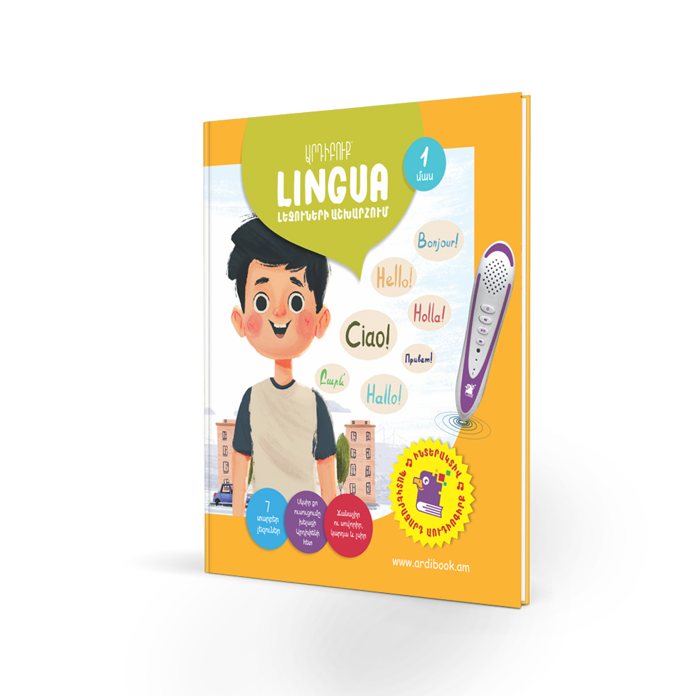 LINGUA BOOK 01