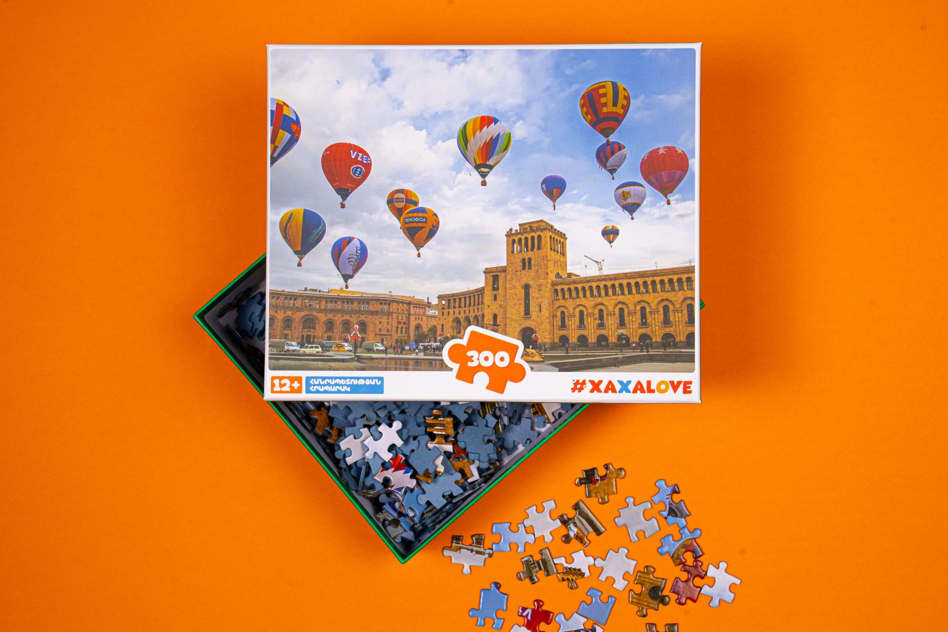 Puzzle 300 pieces - Republic square1