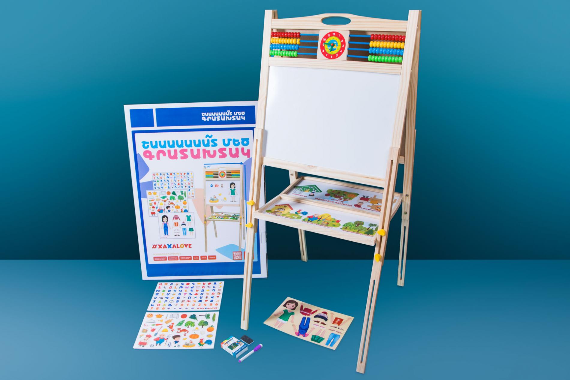 Veeeeery Big Blackboard1